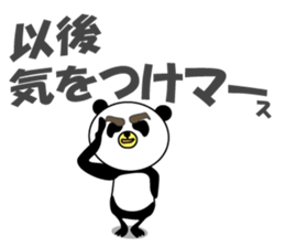 Panguin of the school sticker #8020296