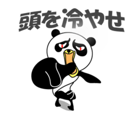 Panguin of the school sticker #8020299