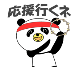 Panguin of the school sticker #8020300