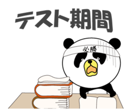 Panguin of the school sticker #8020308