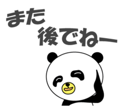 Panguin of the school sticker #8020315