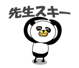 Panguin of the school sticker #8020317