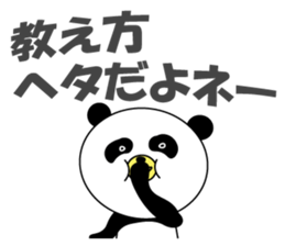 Panguin of the school sticker #8020318