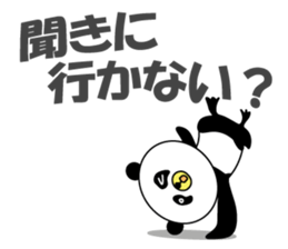 Panguin of the school sticker #8020321