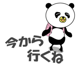 Panguin of the school sticker #8020322