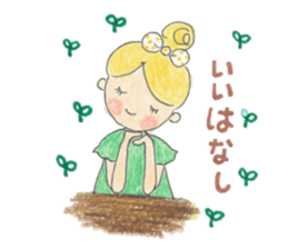 Good listener Ms.Michel sticker #8020341