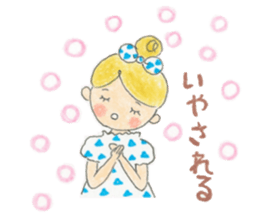 Good listener Ms.Michel sticker #8020343