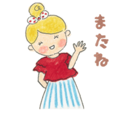 Good listener Ms.Michel sticker #8020363