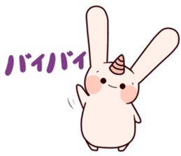 Little Unicorn Bunny 2 sticker #8020482