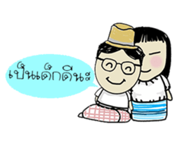 Ayutthaya sticker #8020687