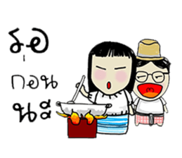 Ayutthaya sticker #8020695