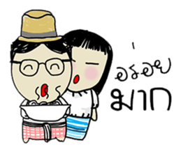 Ayutthaya sticker #8020697