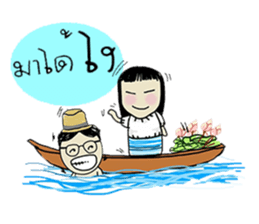 Ayutthaya sticker #8020699