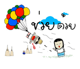 Ayutthaya sticker #8020712