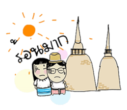 Ayutthaya sticker #8020714