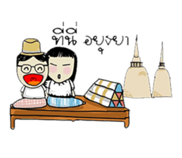 Ayutthaya sticker #8020716