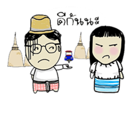 Ayutthaya sticker #8020717