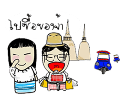 Ayutthaya sticker #8020720