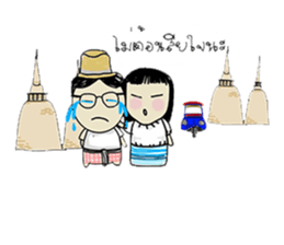 Ayutthaya sticker #8020722