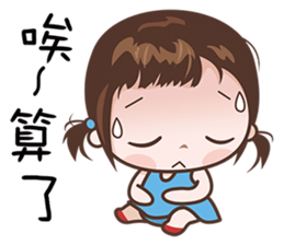 Little Beauty sticker #8020725