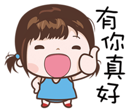 Little Beauty sticker #8020726