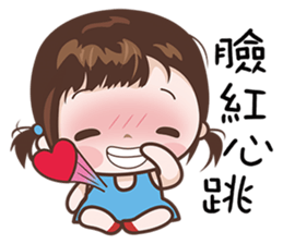 Little Beauty sticker #8020727