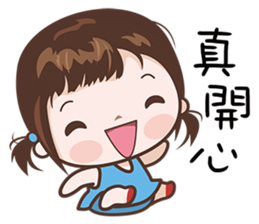 Little Beauty sticker #8020728