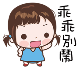 Little Beauty sticker #8020730