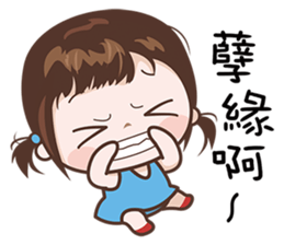 Little Beauty sticker #8020731