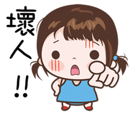 Little Beauty sticker #8020733