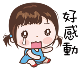 Little Beauty sticker #8020734