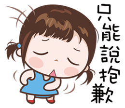 Little Beauty sticker #8020736