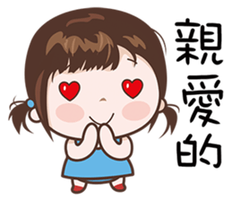 Little Beauty sticker #8020737