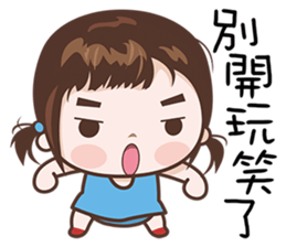 Little Beauty sticker #8020740