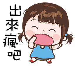 Little Beauty sticker #8020743