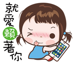 Little Beauty sticker #8020746