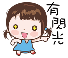 Little Beauty sticker #8020748