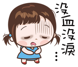 Little Beauty sticker #8020749