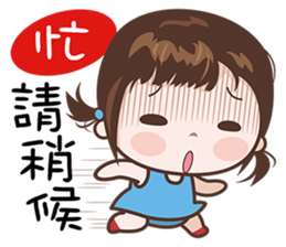 Little Beauty sticker #8020754