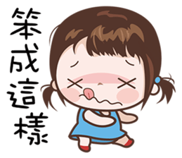 Little Beauty sticker #8020757