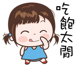 Little Beauty sticker #8020758