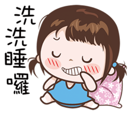 Little Beauty sticker #8020760