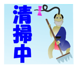 Strange SAMURAI 2 sticker #8020764