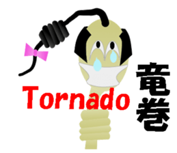 Strange SAMURAI 2 sticker #8020798