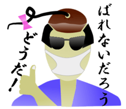 Strange SAMURAI 2 sticker #8020800