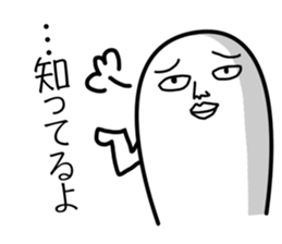 KIMOCHIWARUI sticker #8020844