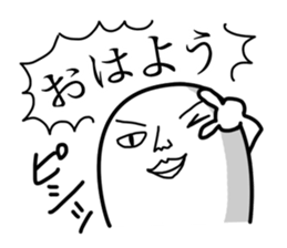 KIMOCHIWARUI sticker #8020845