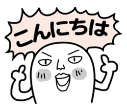 KIMOCHIWARUI sticker #8020846