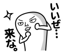 KIMOCHIWARUI sticker #8020848