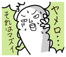 KIMOCHIWARUI sticker #8020850